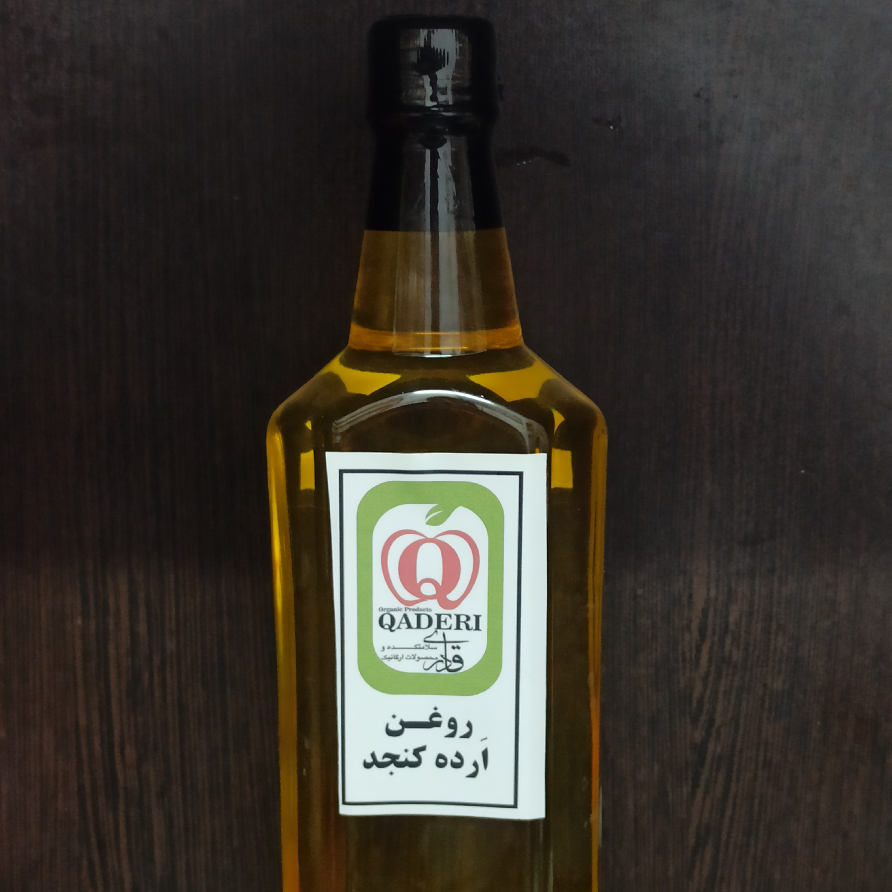 روغن ارده کنجد