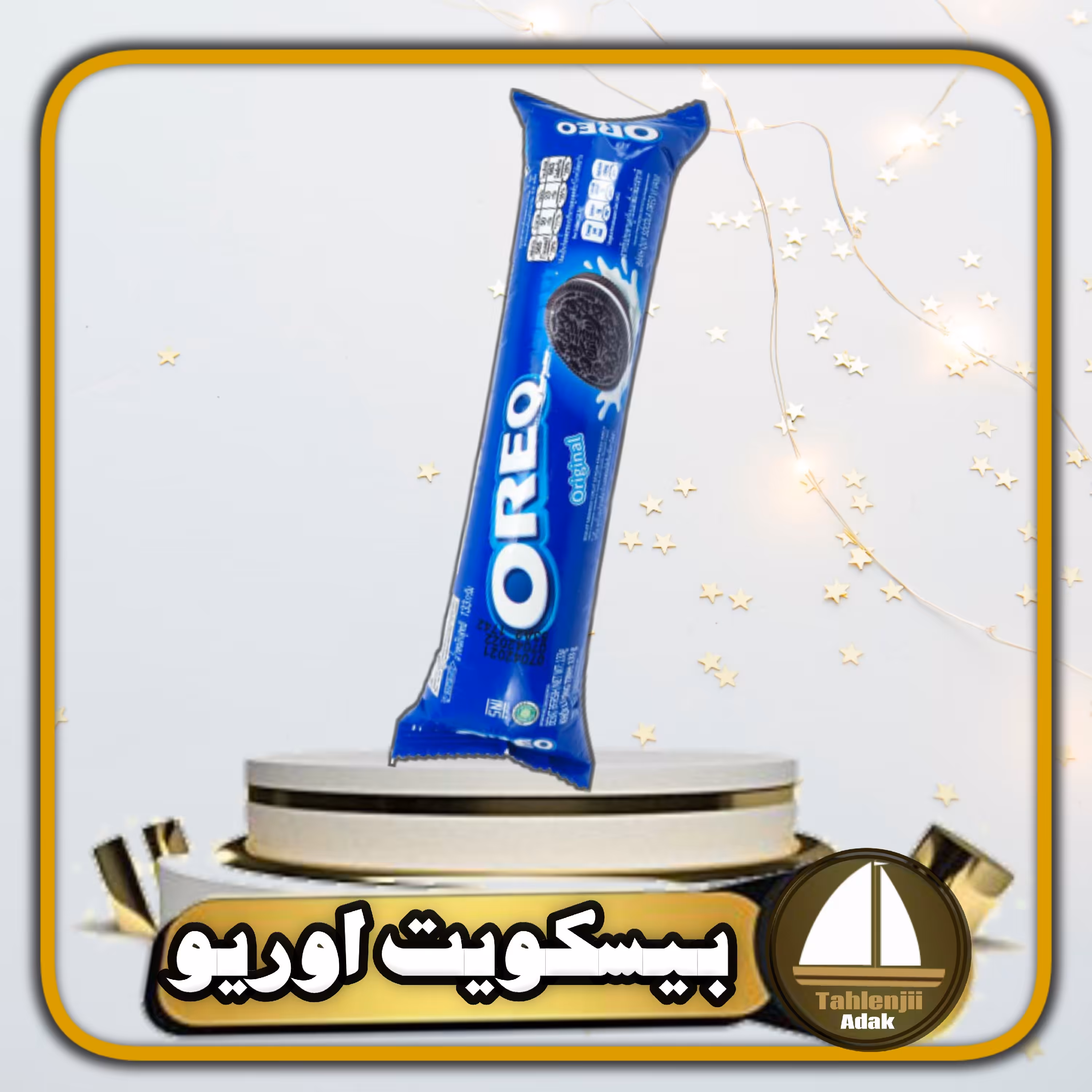 بیسکویت اوریو (اورئو)133 گرمی