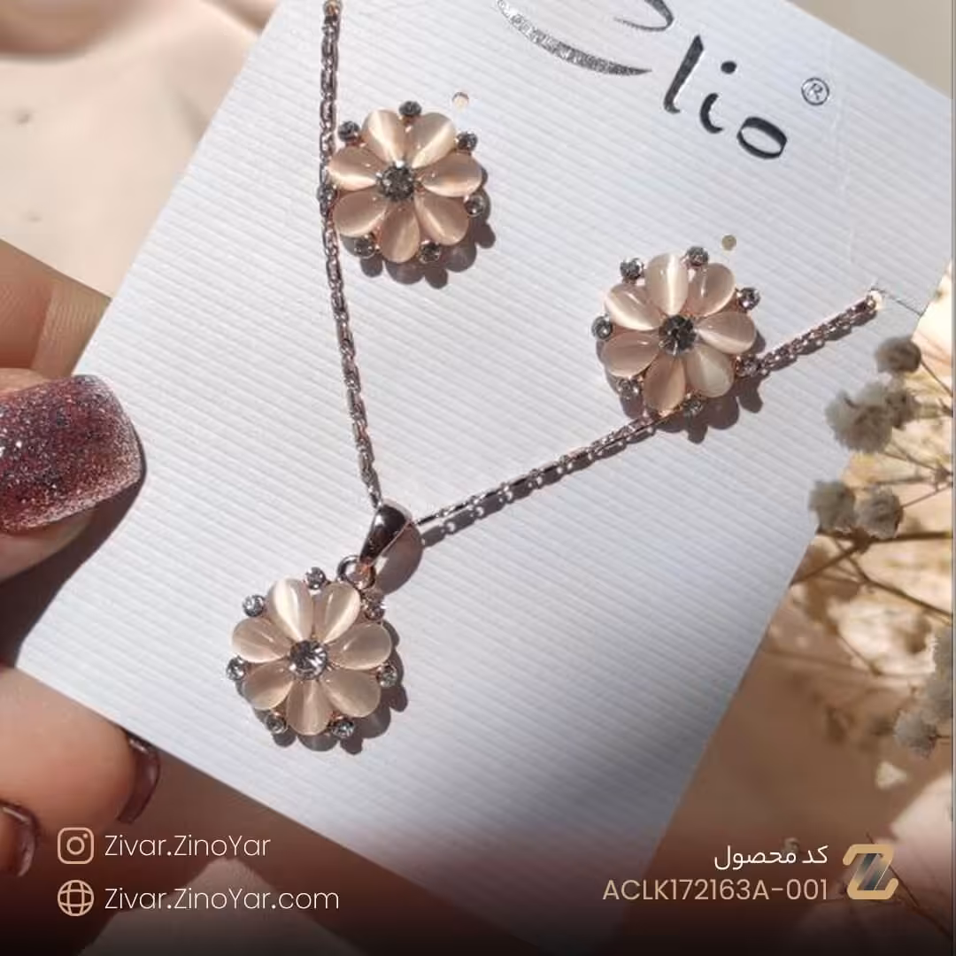 نیم_ست گل نگین صدفی کلیو – کد ACLK172163A-001
- بدلیجات 
