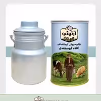 روغن زرد گوسفندی آرتیشو بهمراه ظرف سنتی روحی ( روغن زرد روغن کرمانشاهی)