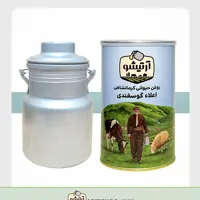 روغن زرد گوسفندی آرتیشو بهمراه ظرف سنتی روحی ( روغن زرد روغن کرمانشاهی)