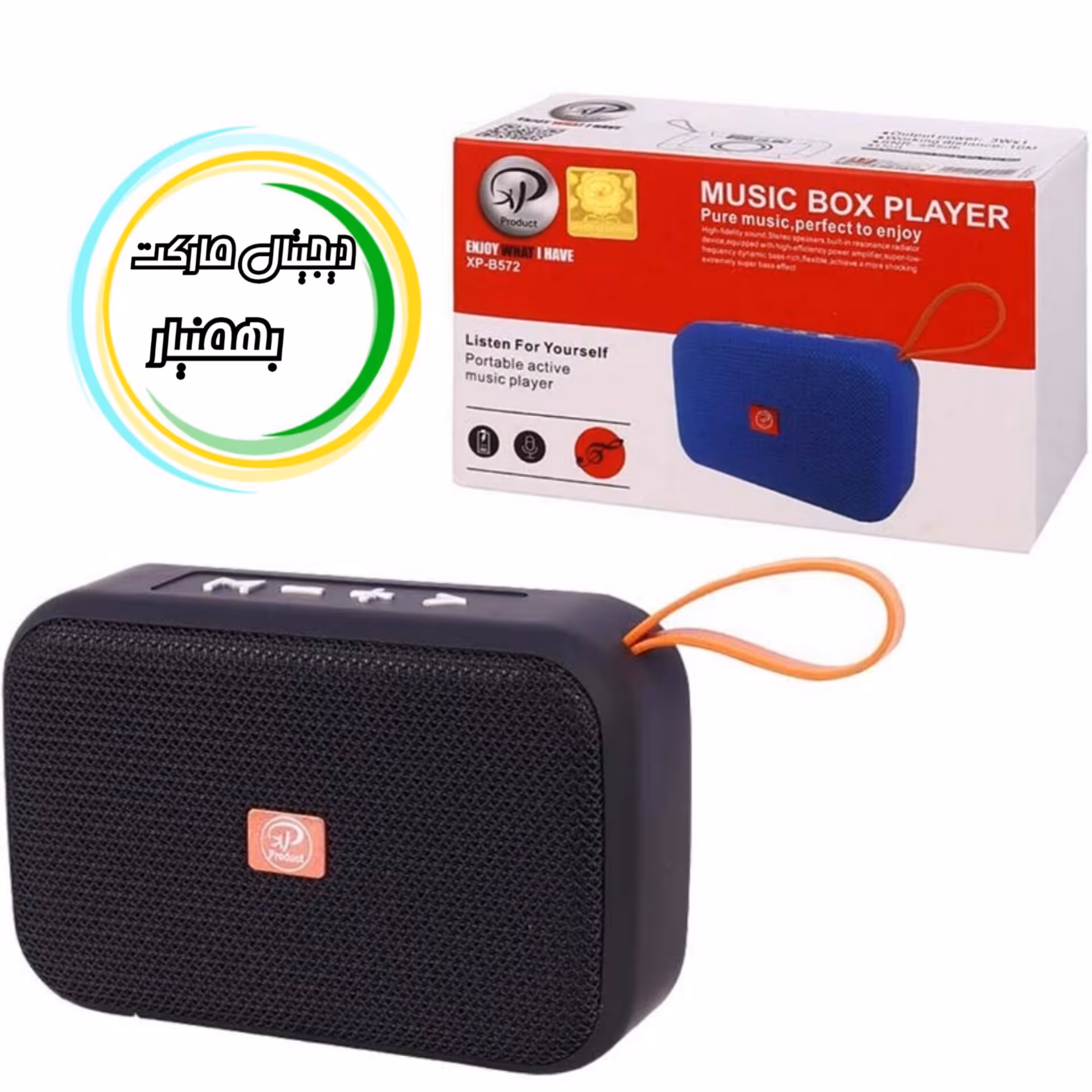 اسپیکر ایکس پی مدل XP-B572