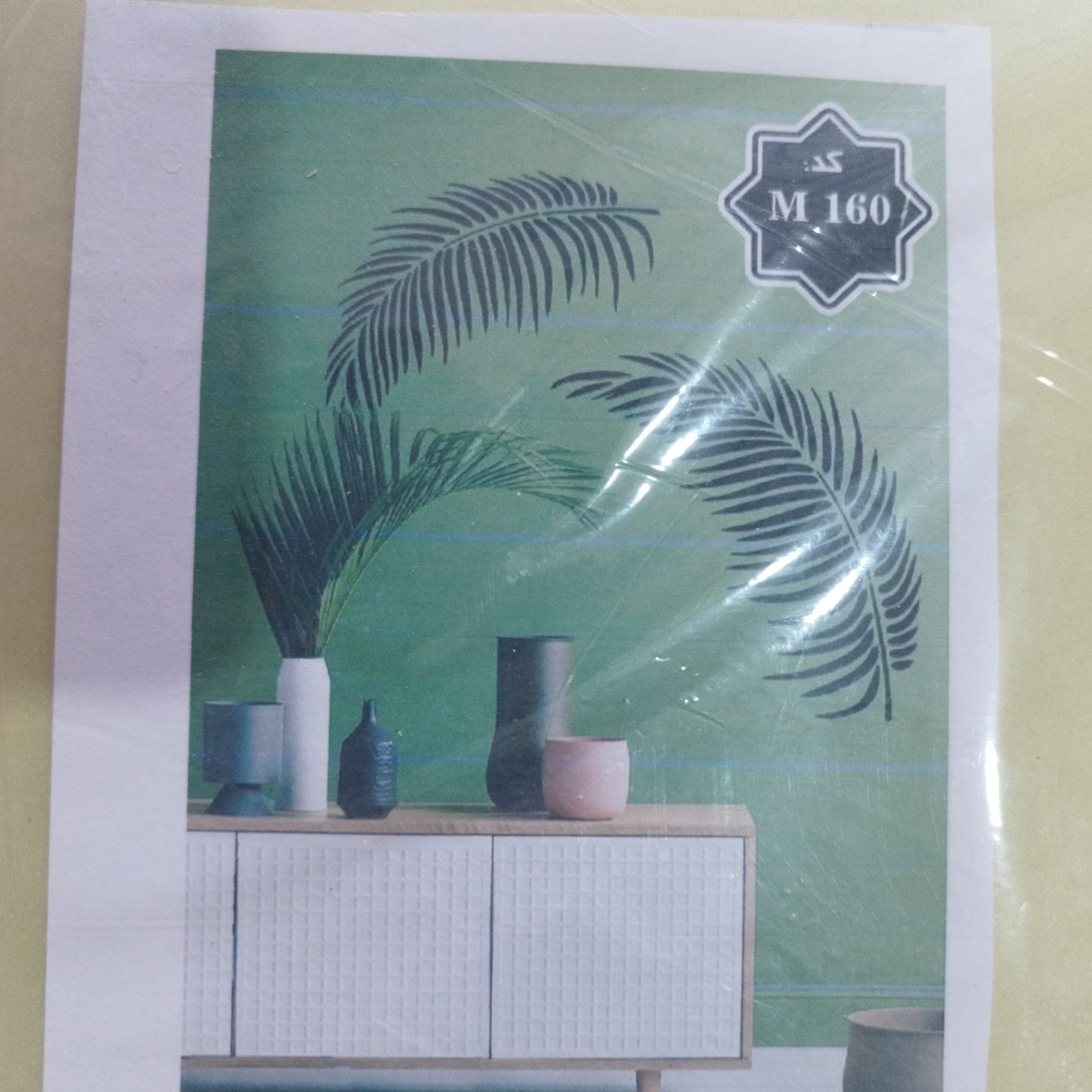 شابلون سایز 50/70 کد m160