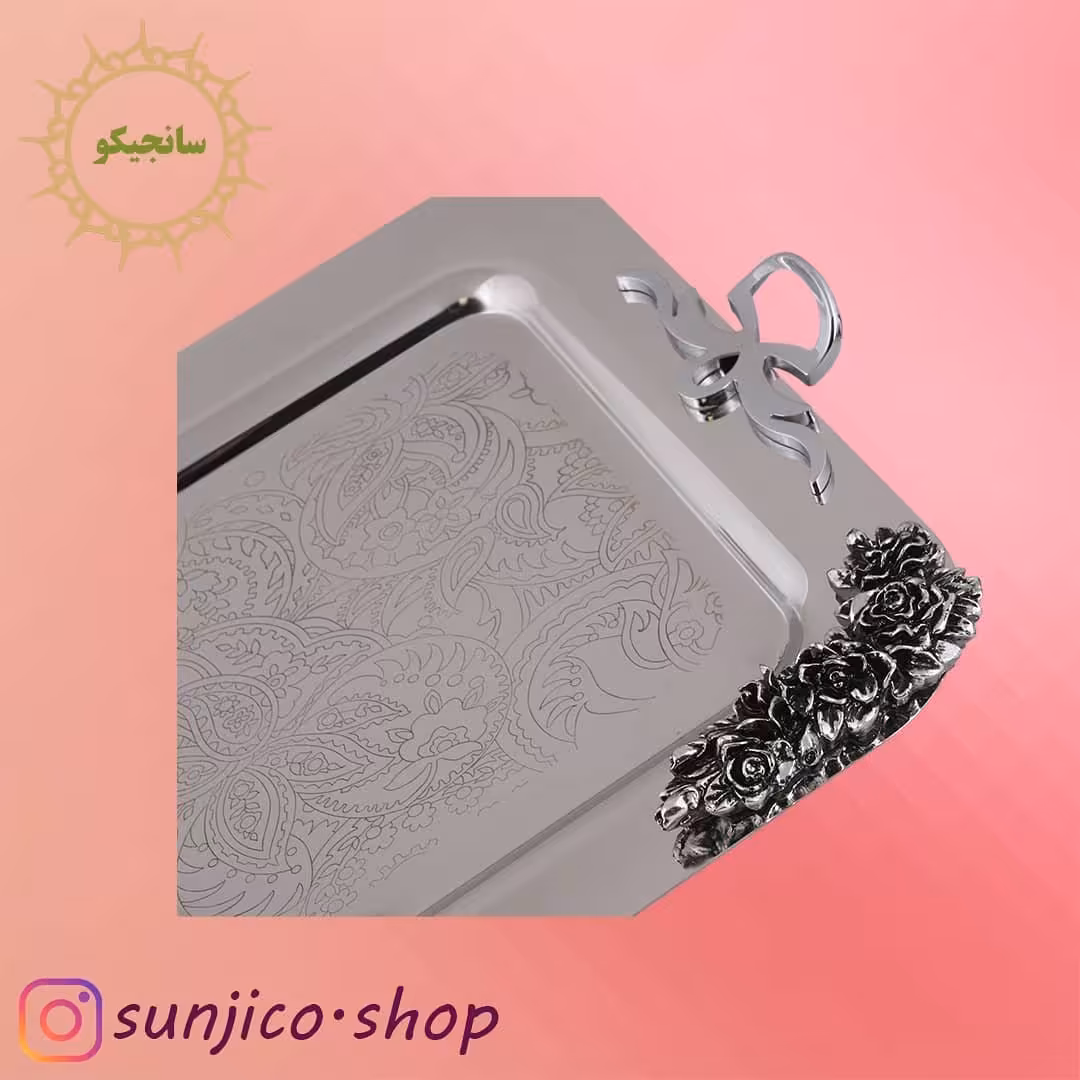 سینی پذیرایی استیل طرح دسته پاپیونی گلدار (گل رز) بزرگ