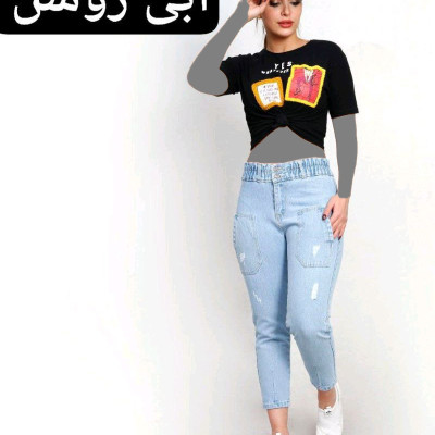 شلوار جین‌ مام فیت شیوا