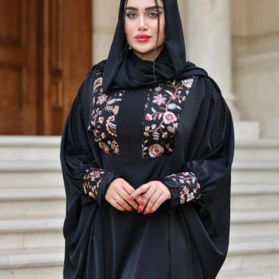 عبا خانومانه الیزه