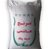 برنج طارم  فجر  اعلا (10 کیلویی) با کیفیت عالی و پخت خوب 