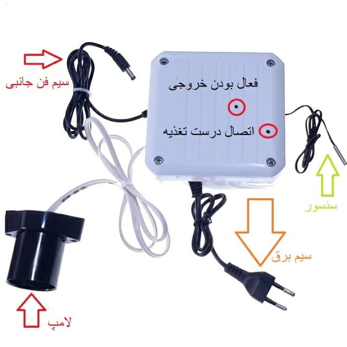 ماژول کنترل دما جوجه کشی حرفه ای tc12a
