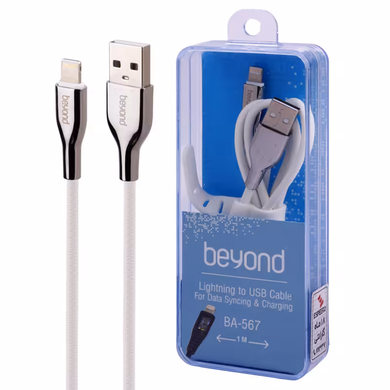 کابل Lightning فست شارژ بیاند(فراسو) مدل BA-567 2A  طول 1 مترBeyond BA-567 2A 1m USB TO Lightning CABLE