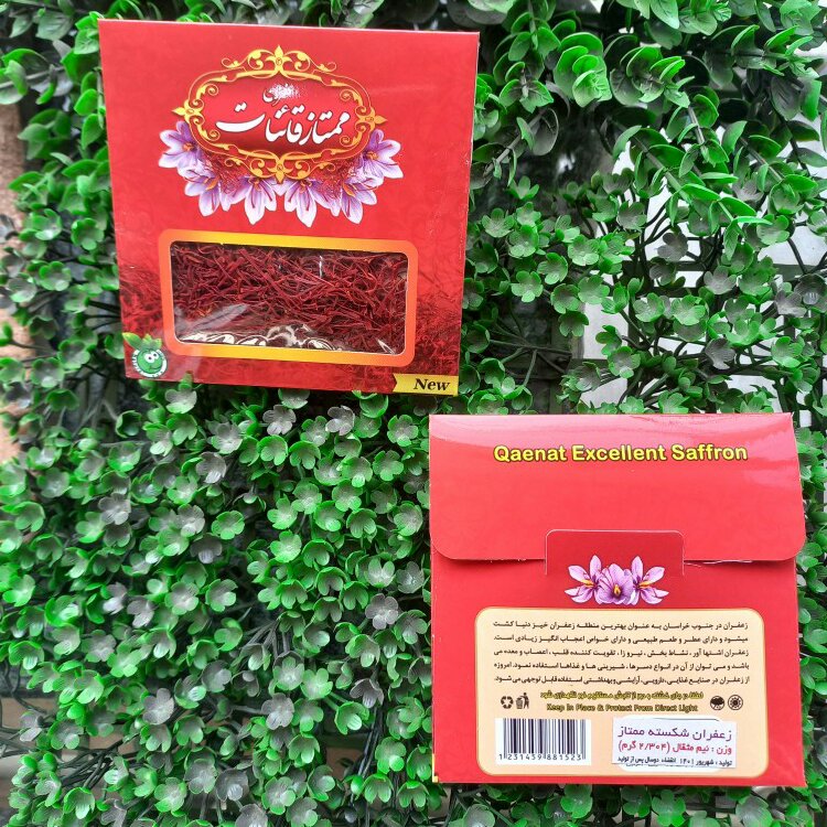 زعفران شکسته ممتاز( نیم مثقالی )
