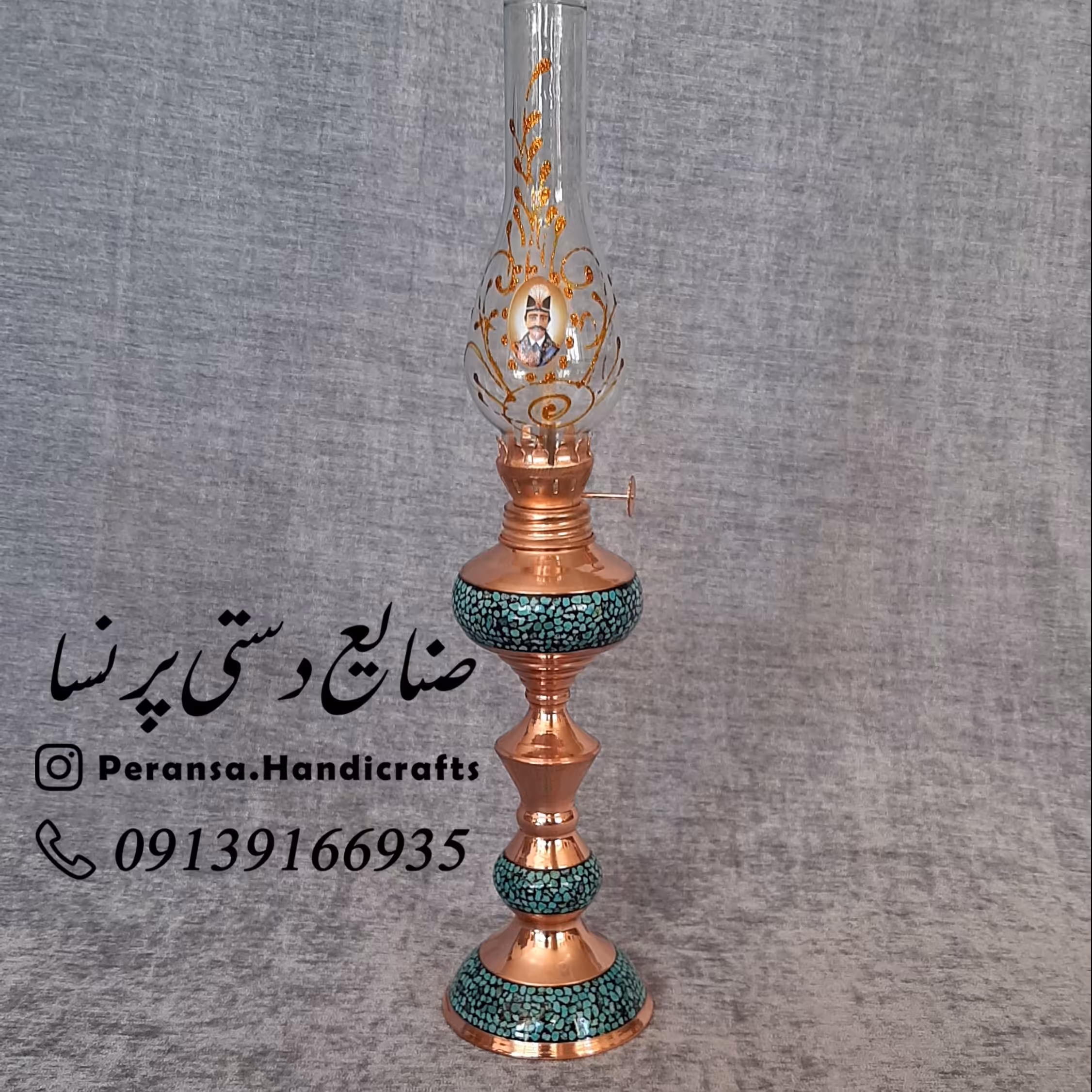 چراغ گردسوز فیروزه کوبی (چراغ نفتی) برند پرنسا ارسال رایگان
