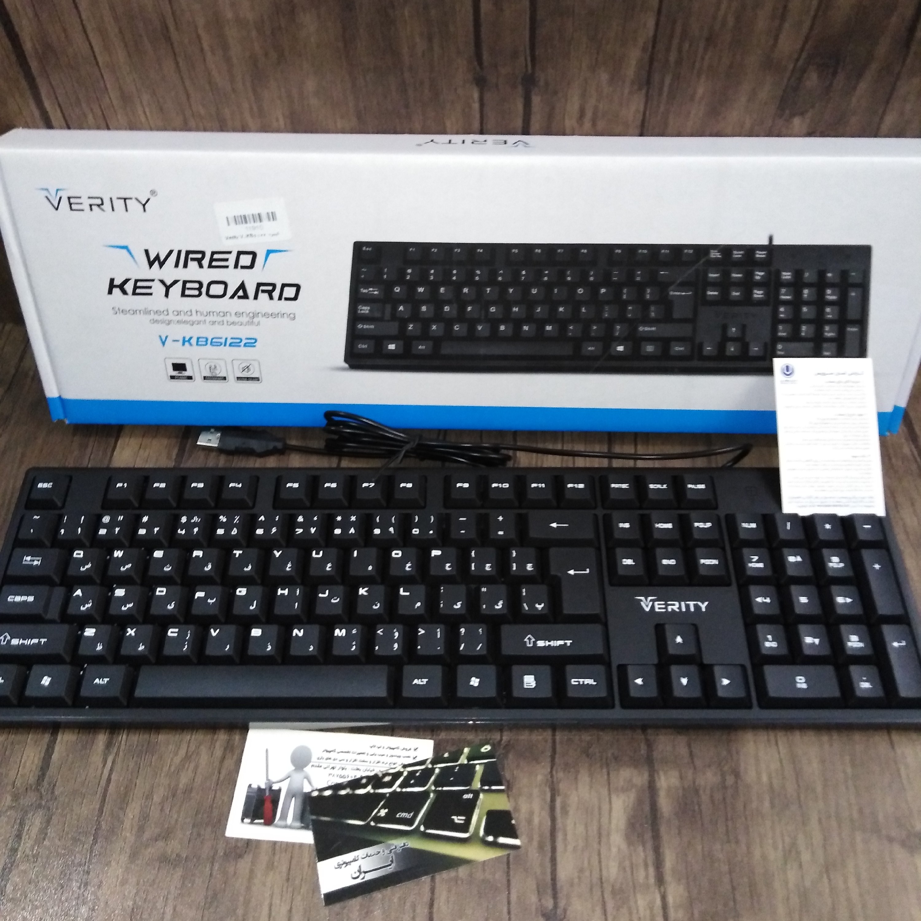 کیبرد وریتی Verity V-KB6122 رنگ مشکی نوع اتصال باسیم رابط usb