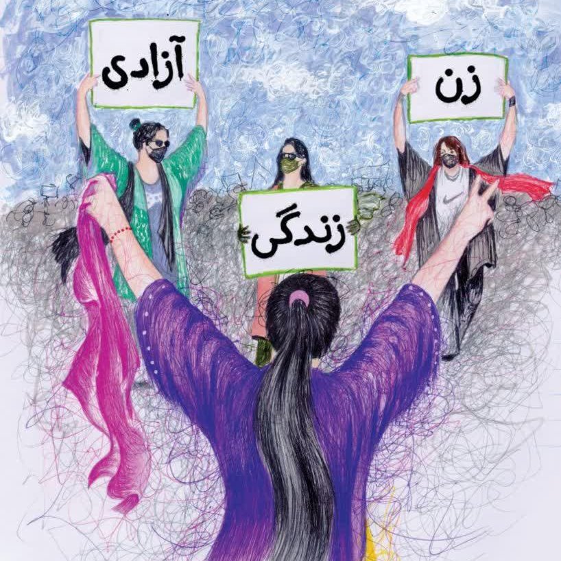 کتاب زن ،زندگی،آزادی