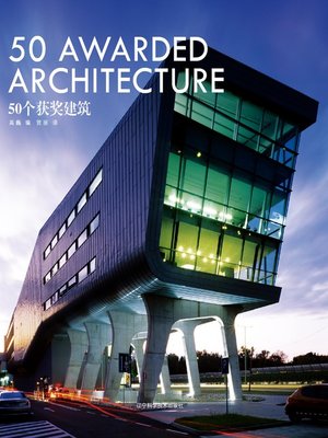  دانلود کتاب 50 Awarded Architecture, 2011 - دانلود کتاب های دانشگاهی
