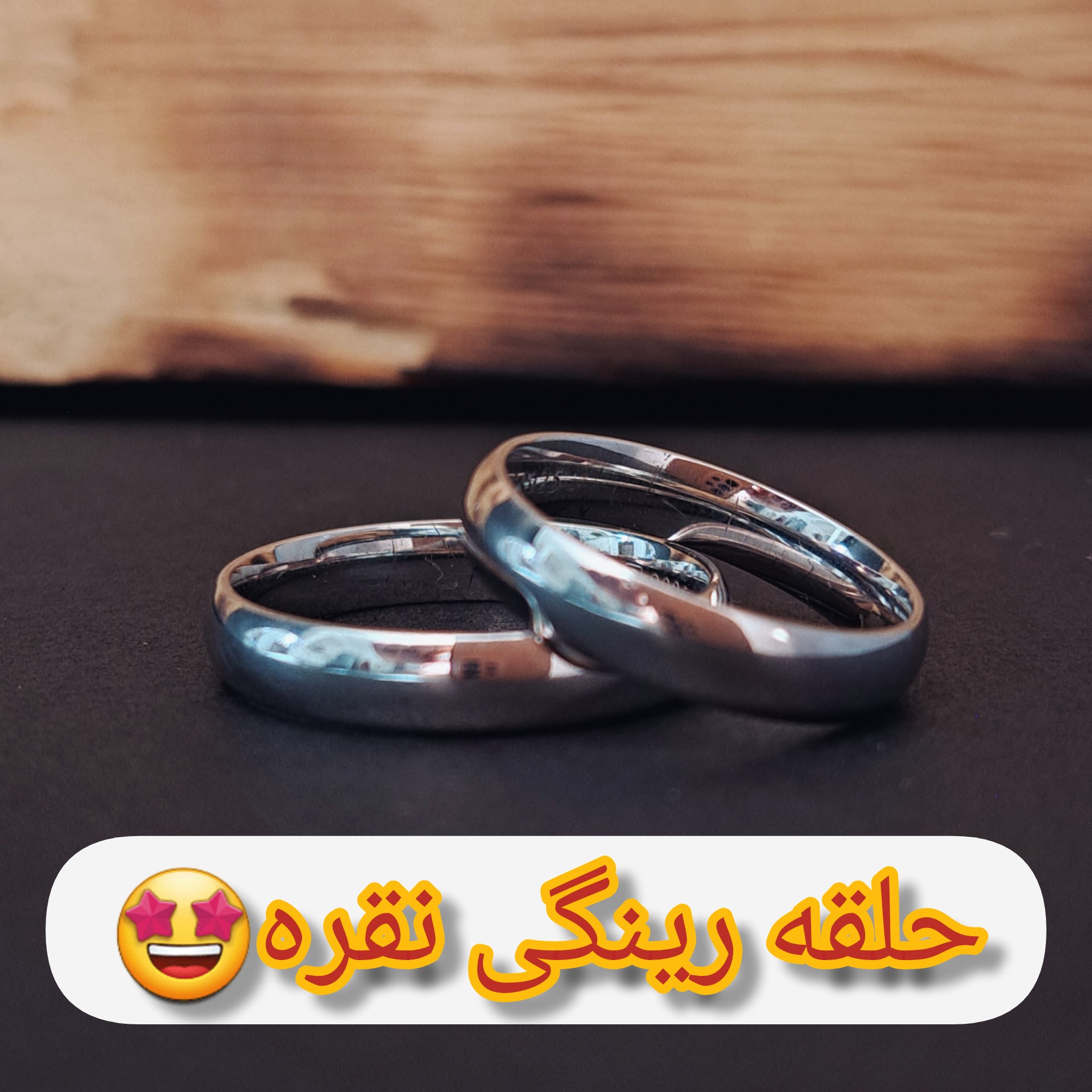 حلقه ست رینگی خاص پسند نقره با حکاکی عیار نقره