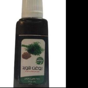 روغن شوید 30 سی سی مناسب گرفتگی عضلات
