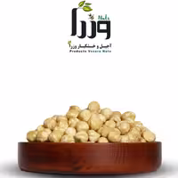 مغز فندق سفید  بی نمک 1 کیلویی ترد و خوشمزه از خشکبار وزرا