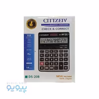 ماشین حساب طرح سیتیزن مدل DS-20B