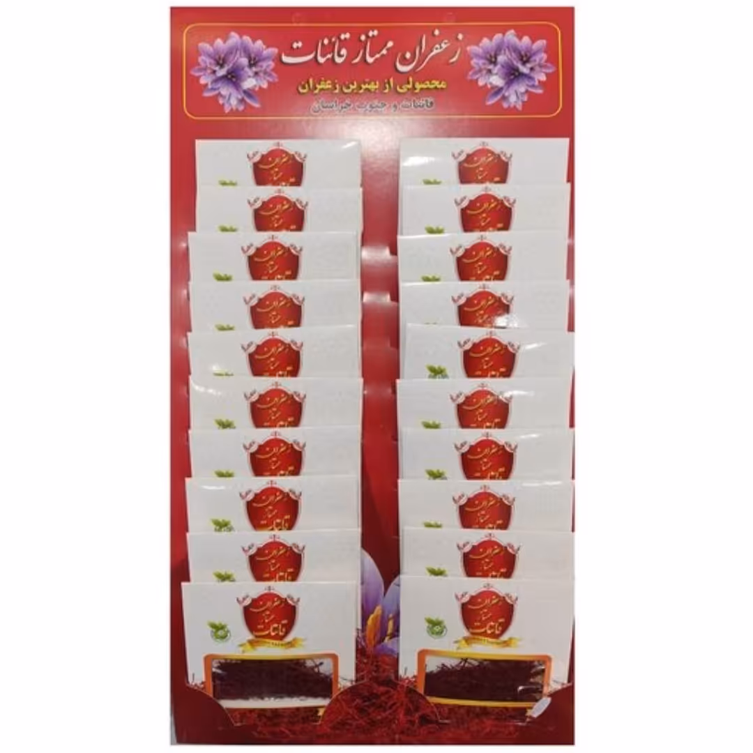 زعفران نیم مثقالی ممتاز قائنات