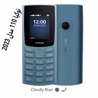 گوشی موبایل نوکیا 110مدل 2023 دو سیم کارت