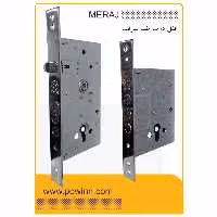 قفل درب ضد سرقت معراج - پاوین