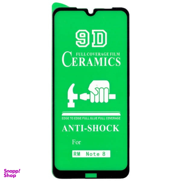 محافظ صفحه نمایش کد 22 مناسب iphone 11Promax / Xmax