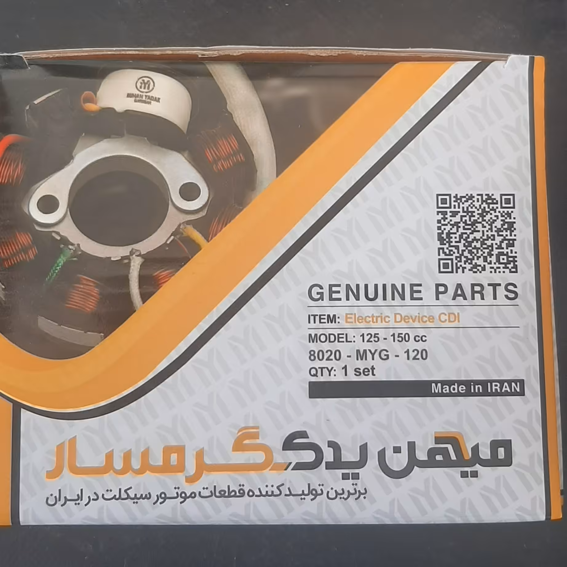 هشت بوبین خشک گرمسار باپیکاپ 