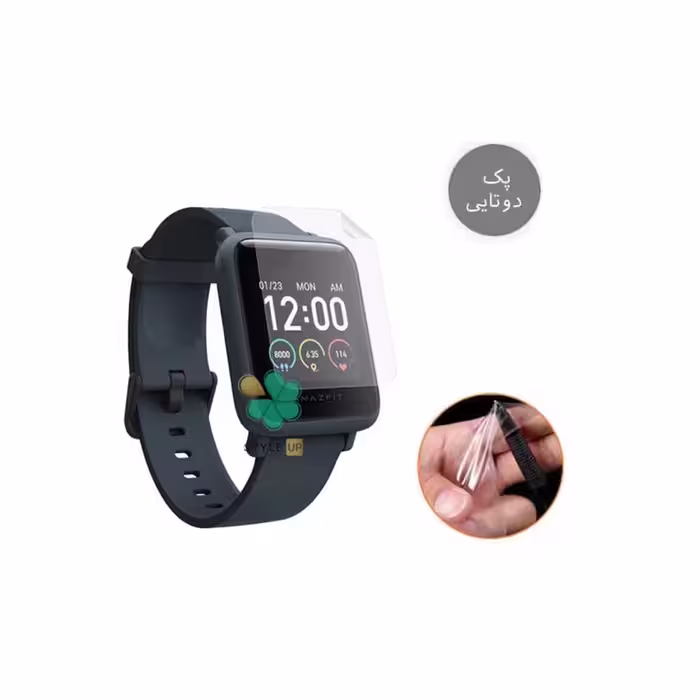 پک دوتایی محافظ صفحه ساعت نانو مناسب شیائومی Amazfit Bip S Lite