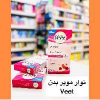 پد ورقه ای موبر ویت