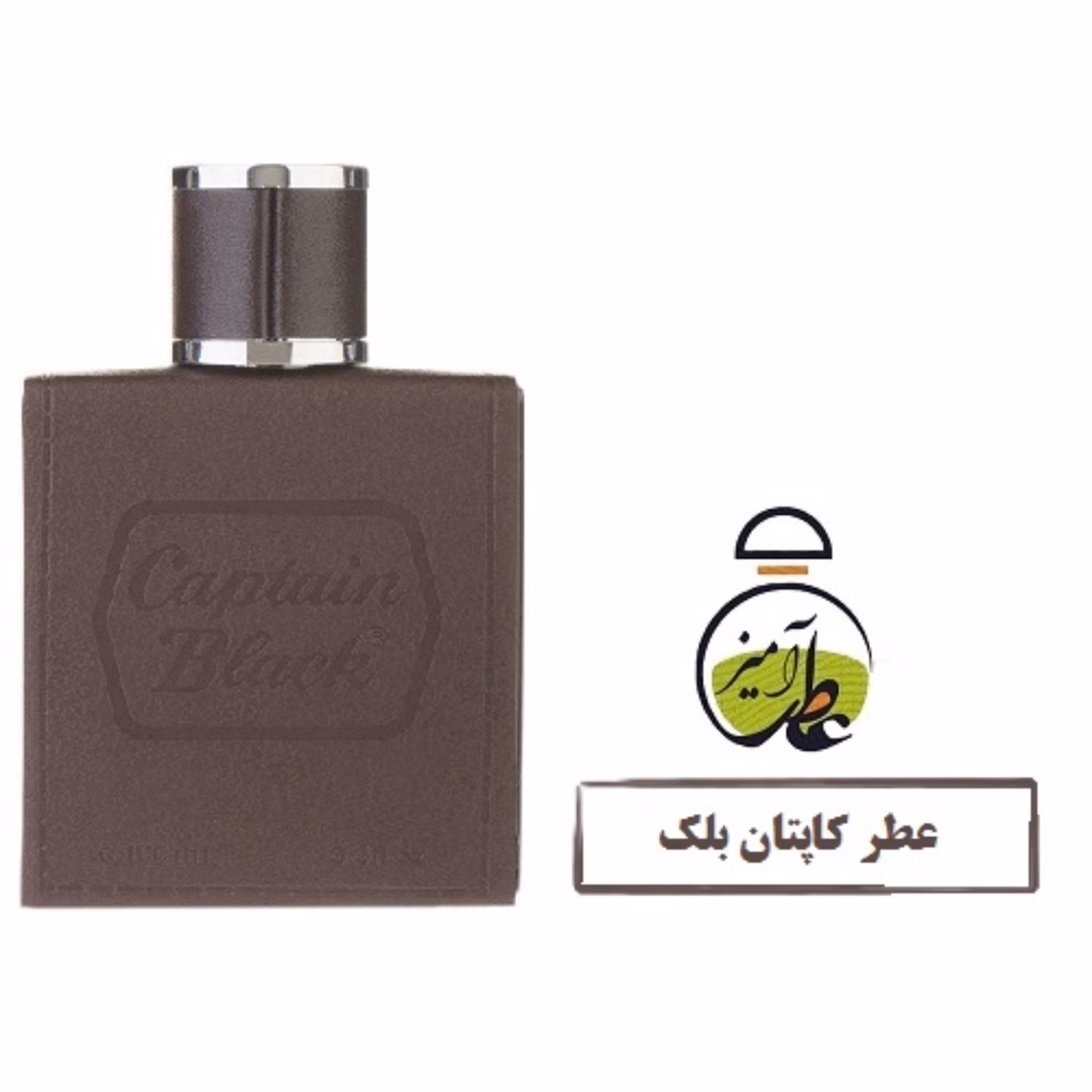 عطر کاپیتان بلک captain black حجم 25 میل
