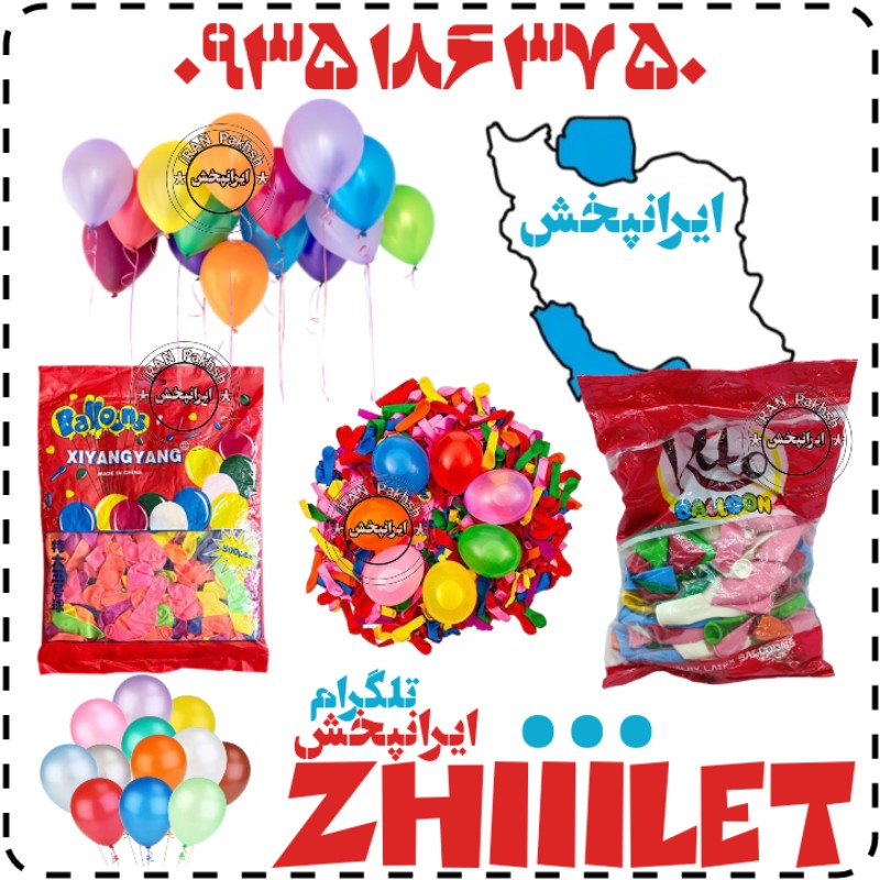 بادکنک اب بازی 500 عددی عمده