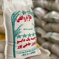 برنج طارم هاشمی خالص ده کیلویی (با تضمین کیفیت)