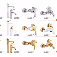 شیرالات  رابین (بامبو) مارک یگانه کیفیت عالی و با ضمانت 