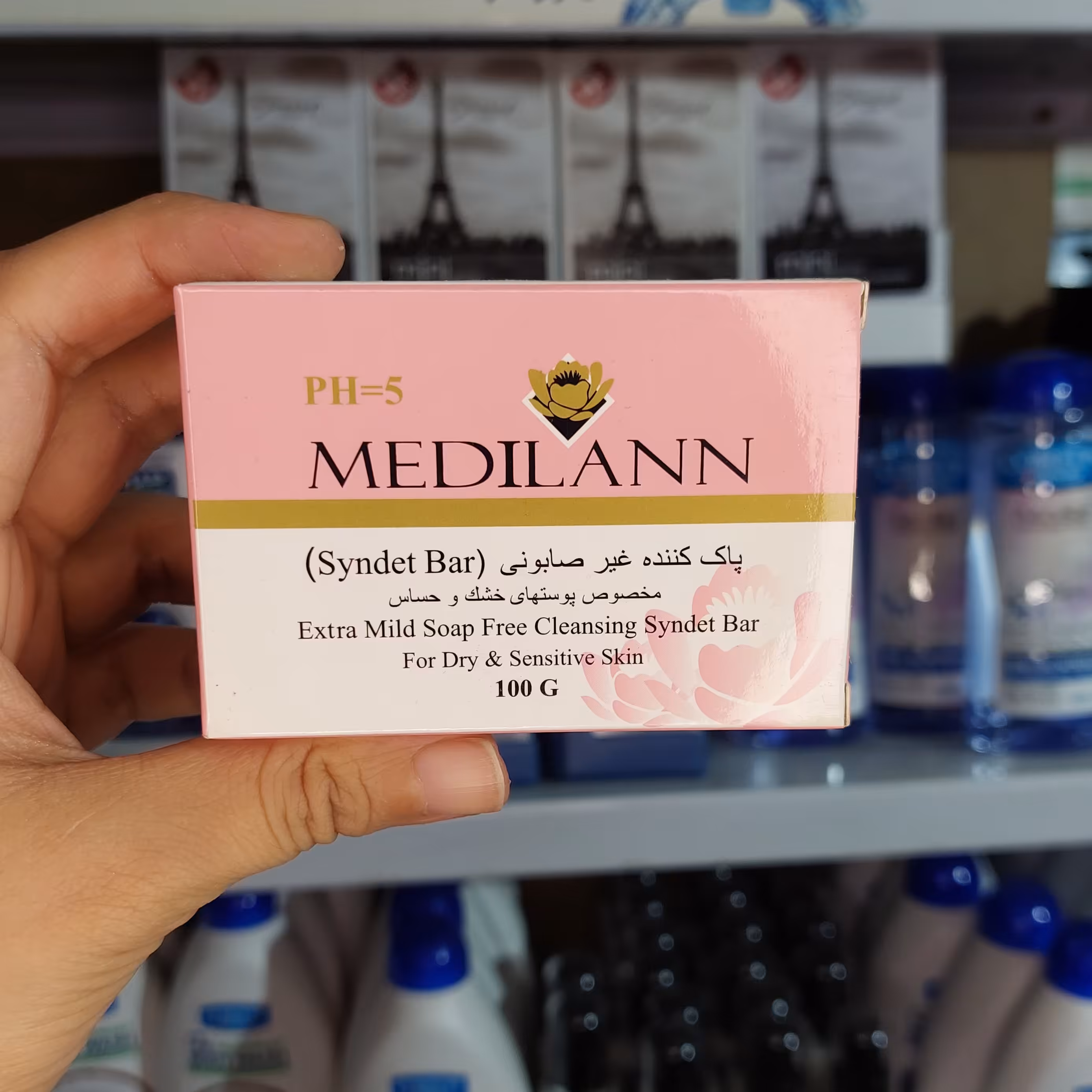 پن مدیلن مخصوص پوست های خشک و حساس  حجم 100 گرم