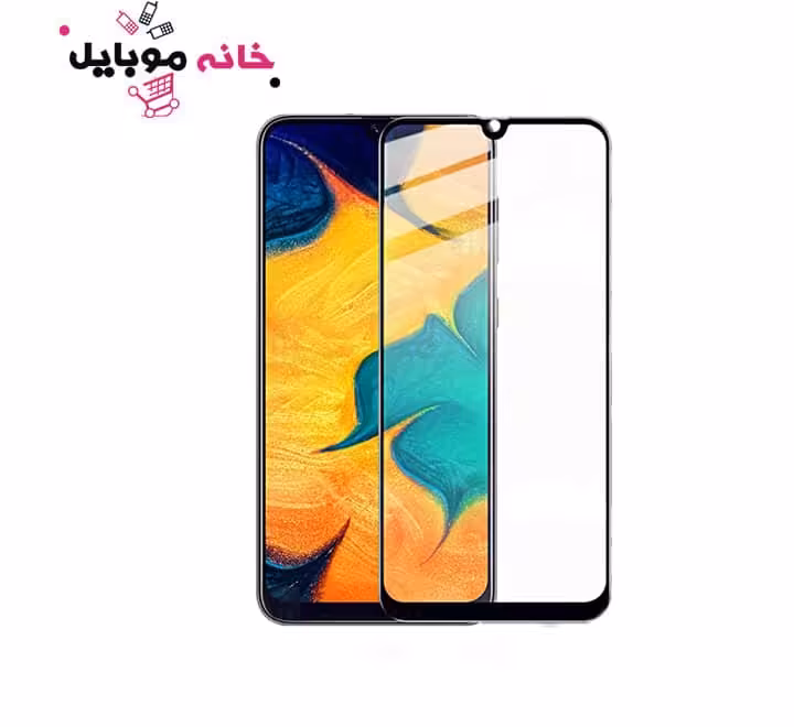 محافظ صفحه نمایش فول سامسونگ Samsung A20s Full Glass