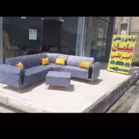 مبل ال حسینی