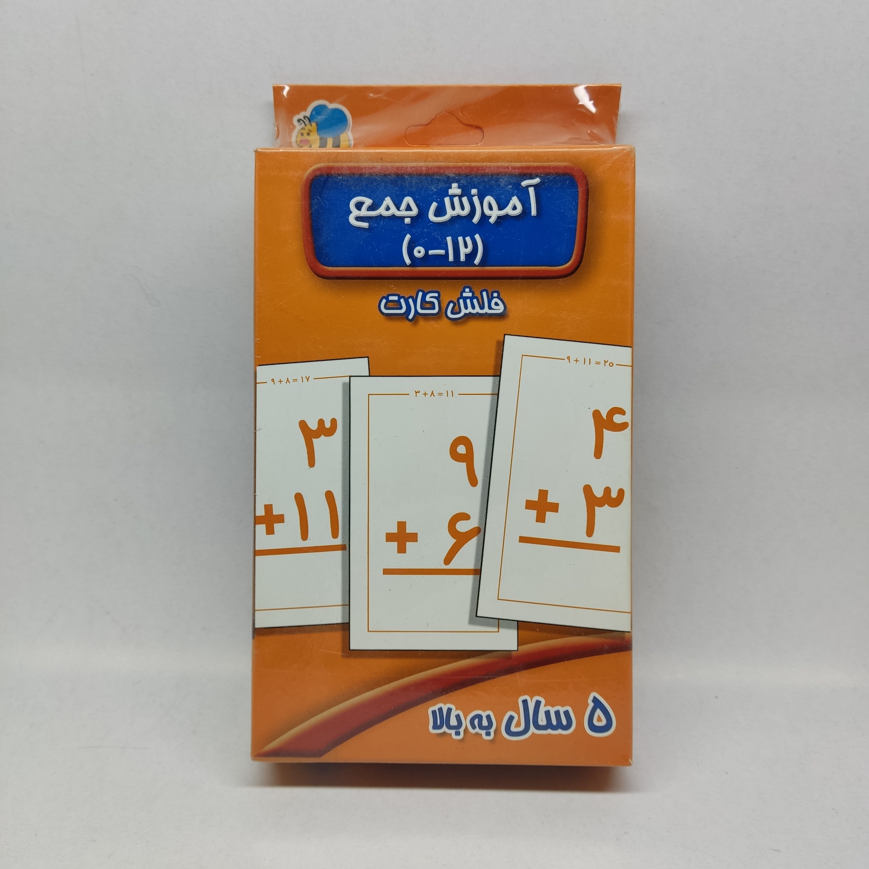 000893 ، بازی فلش کارت آموزش جمع