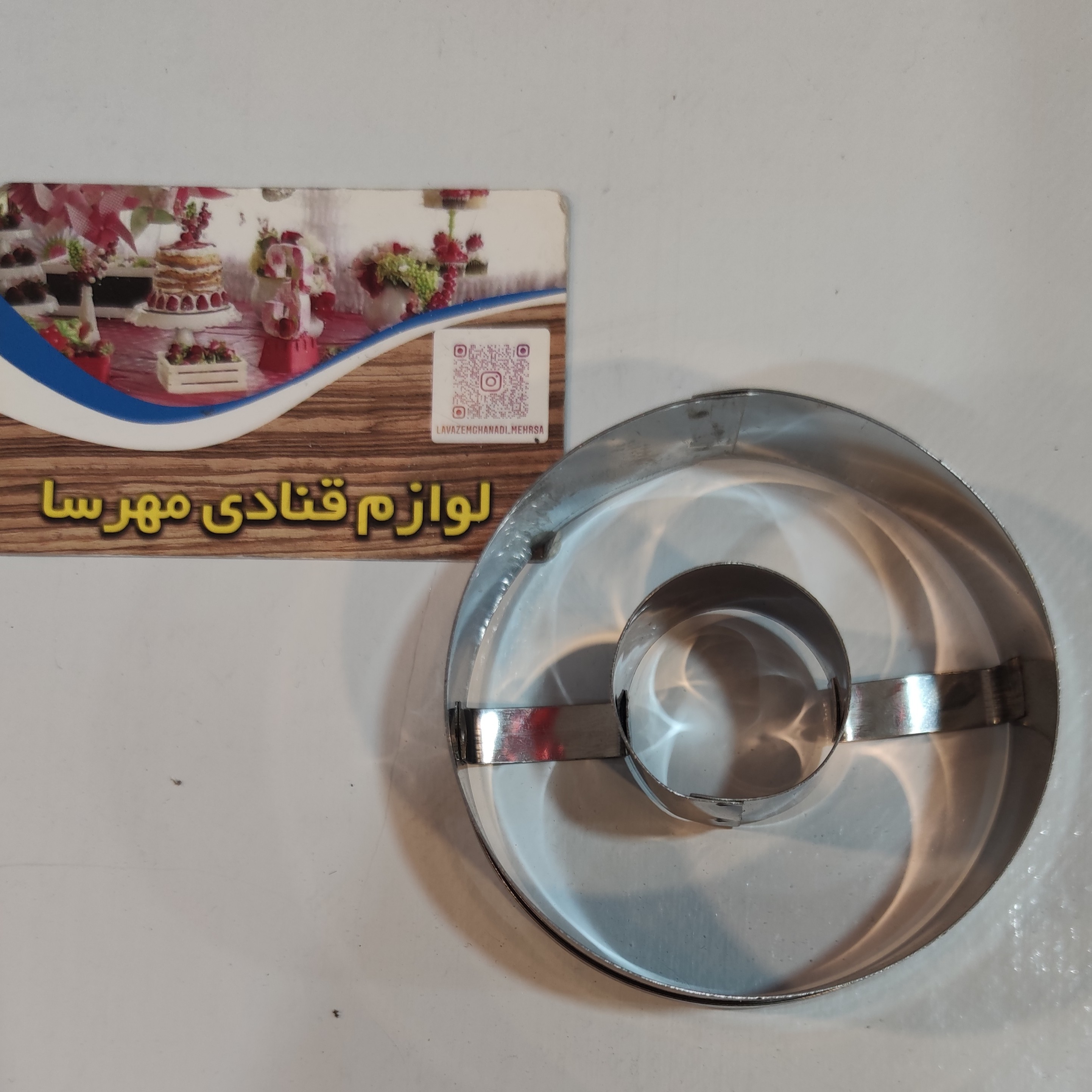قالب دونات استیل سایز کوچک 