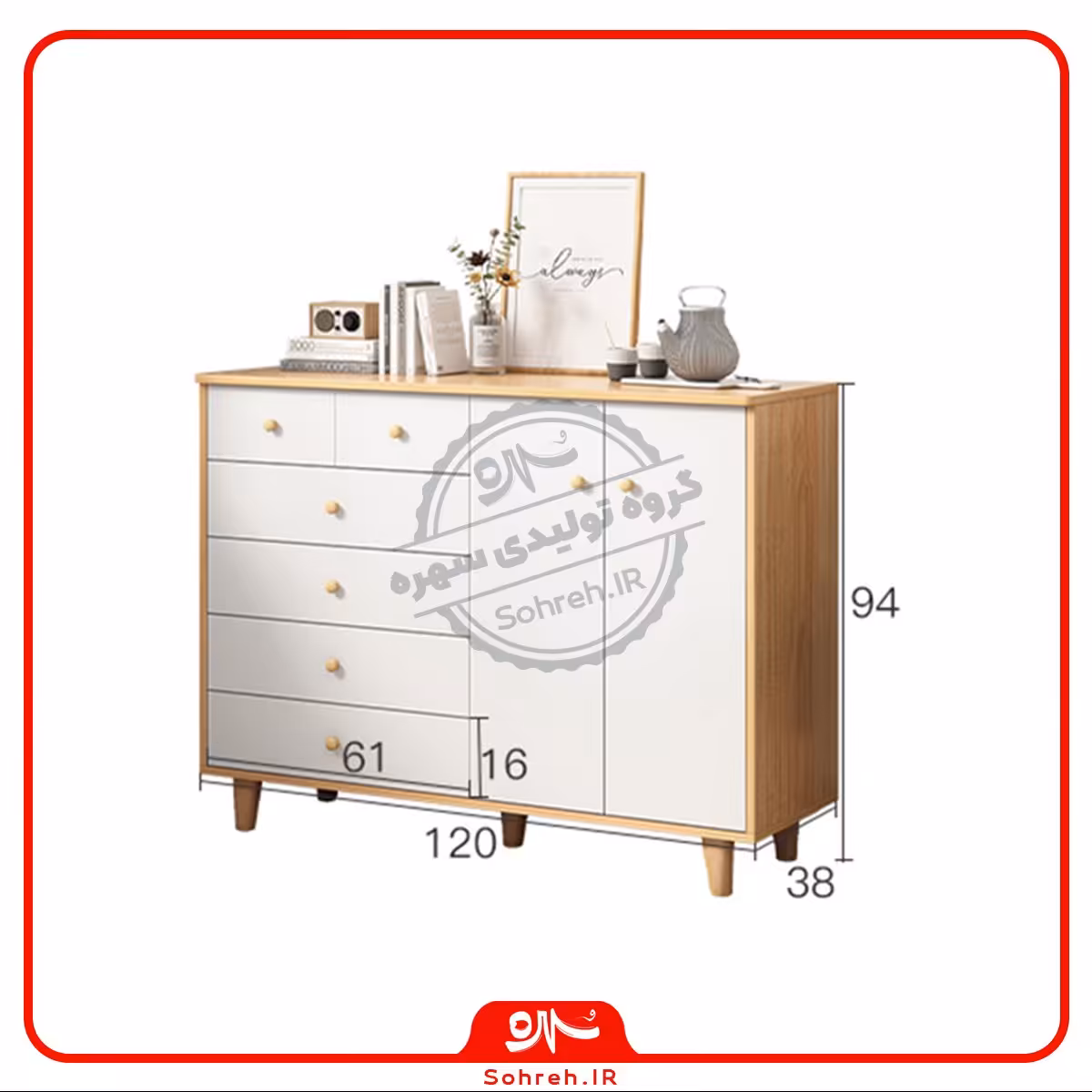 کنسول مدل SO16169