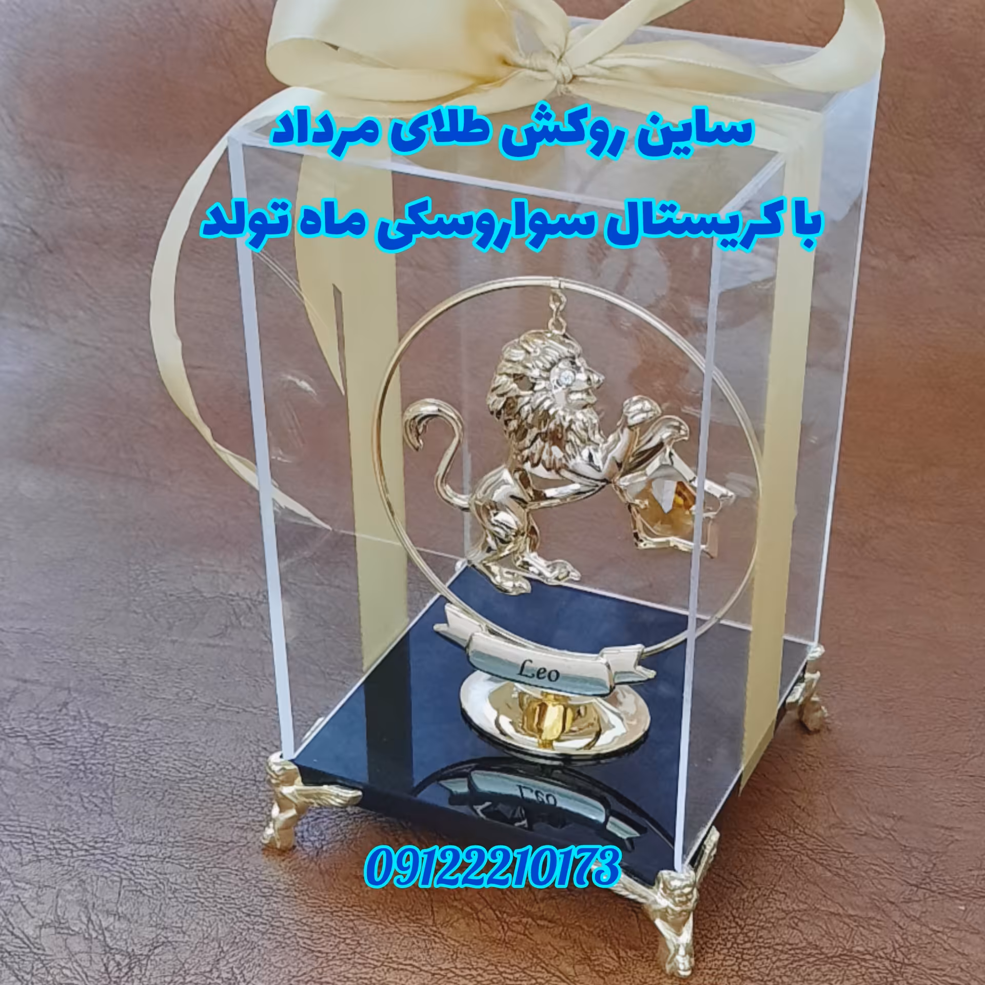 تندیس با روکش طلای 24 عیار نماد ماه تولد مرداد با سنگ ماه مرداد