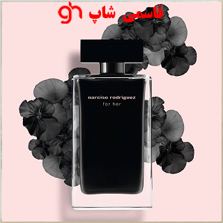 نارسیس رودریگز فور هر پرفیوم narciso rodriguez – Narciso Rodriguez for Her EDP