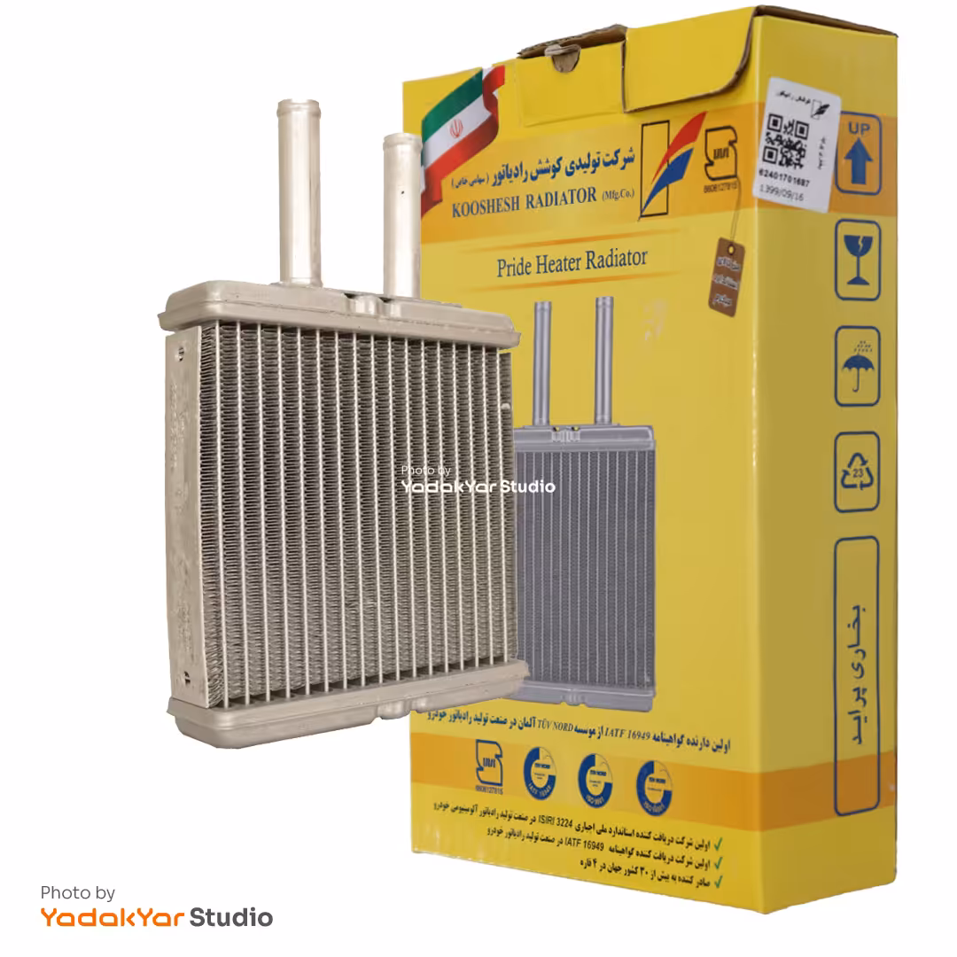 رادیاتور بخاری پراید کوشش رادیاتور