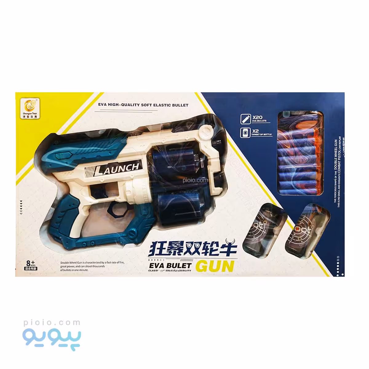 تفنگ اسباب بازی LAUNCH آیتم 816 تک و عمده