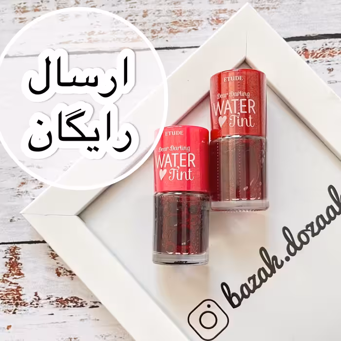 تینت لب اتود هاوس اورجینال