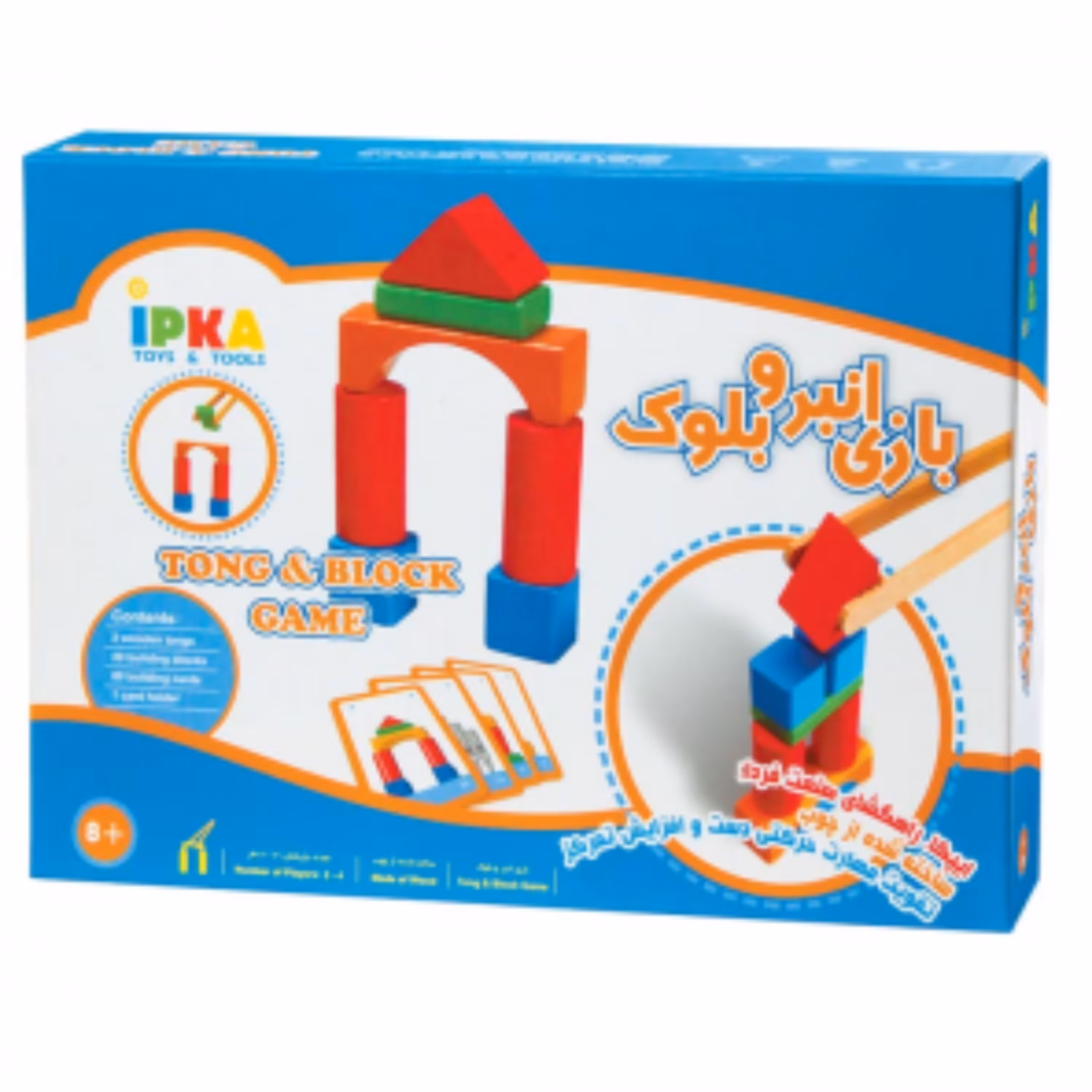 بازی انبر وبلوک