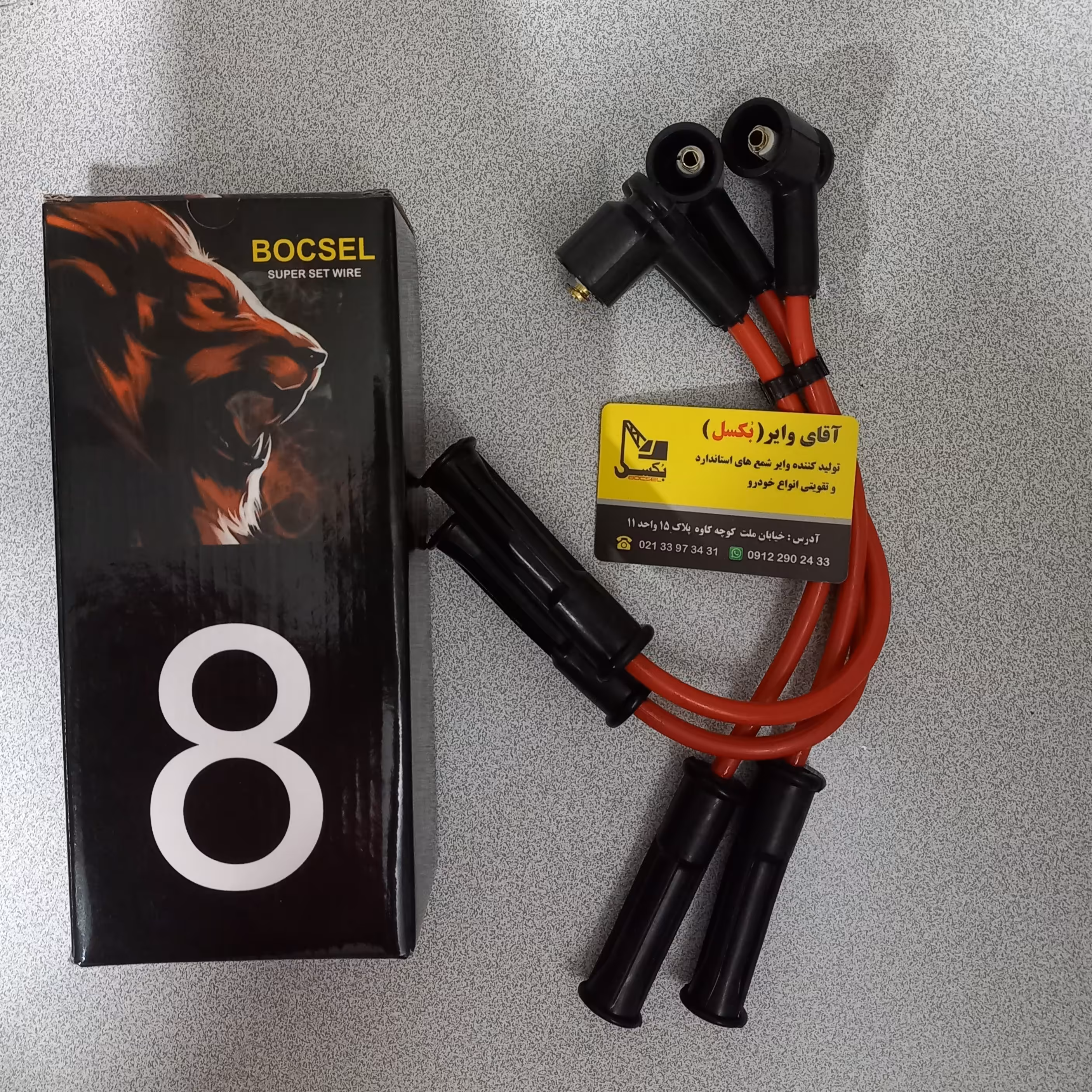 وایر شمع تقویتی نیسان انژکتور مدل ساژم کابل سیلیکونی گریدA پلاس با مغزی مس 23 رشته ای  وسرسیمهای برنجی با مقاومت صفر