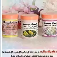 پک 50 عددی پودر مام 