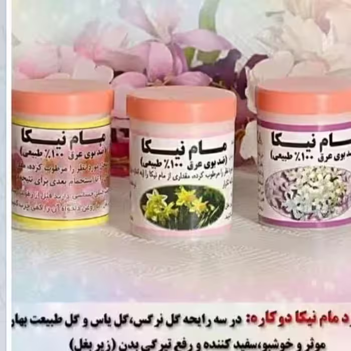 پک 50 عددی پودر مام 