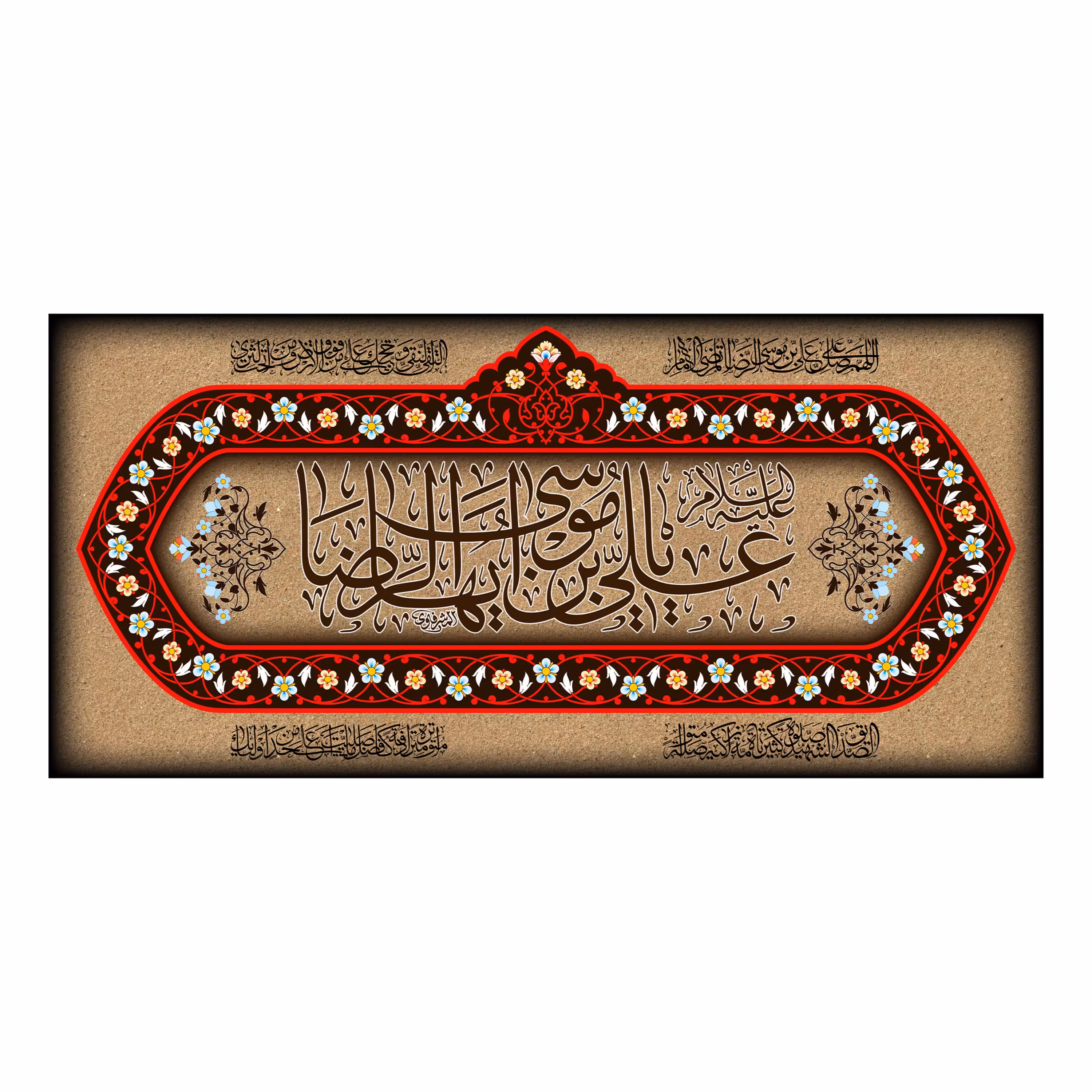 کتیبه پشت منبری شهادت امام رضا(ع)کد7930سایز150x70سانتی متر