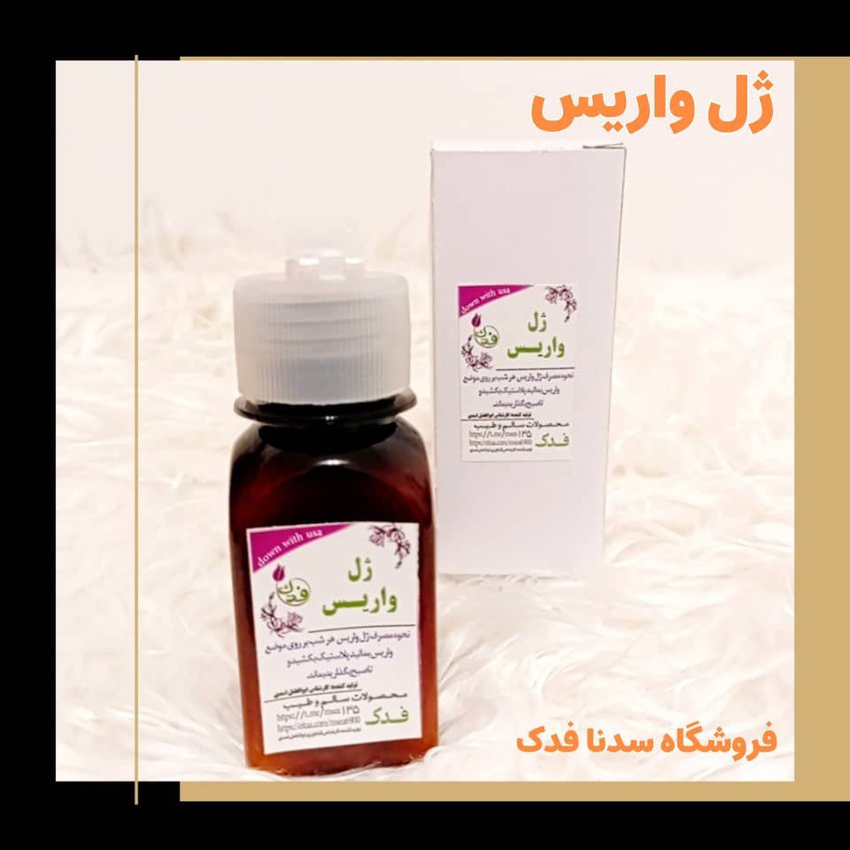 ژل واریس